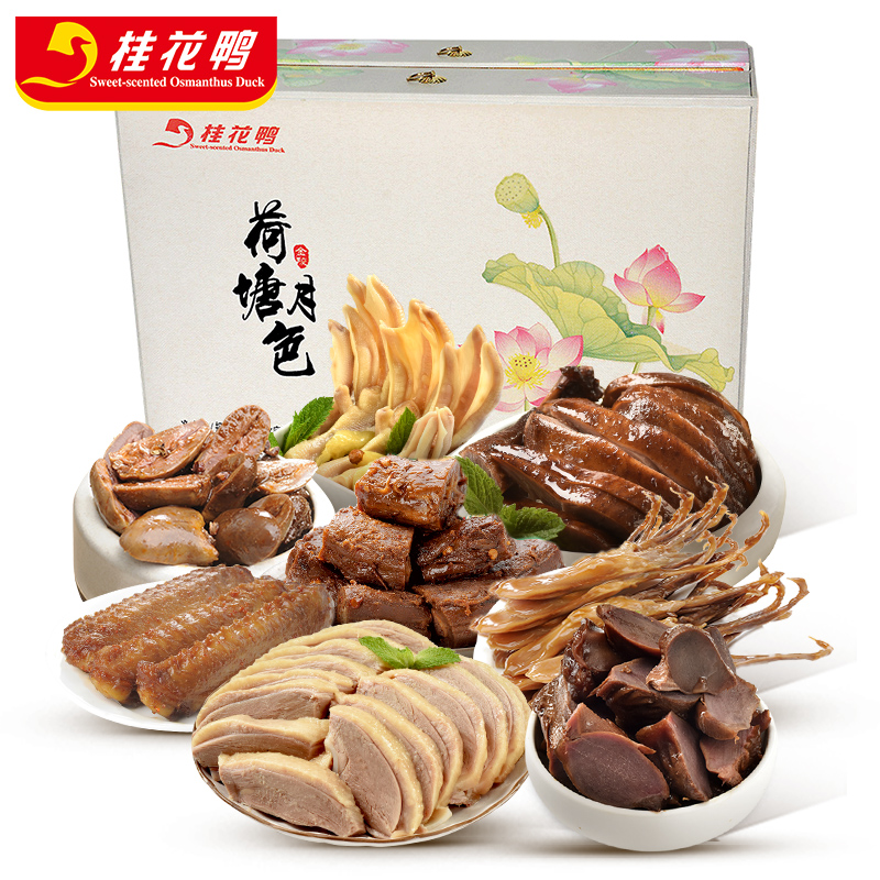 荷塘月色
