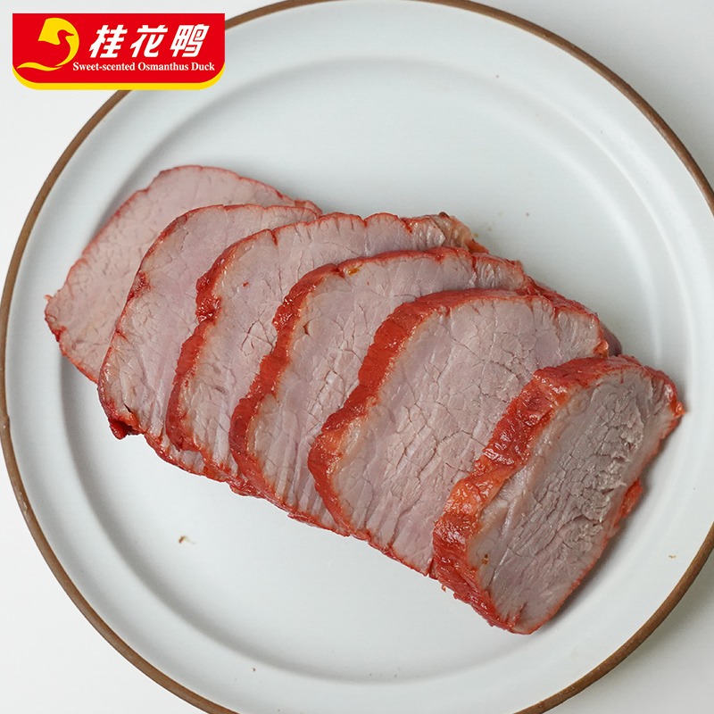 拆烧