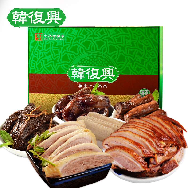 韩复兴臻品