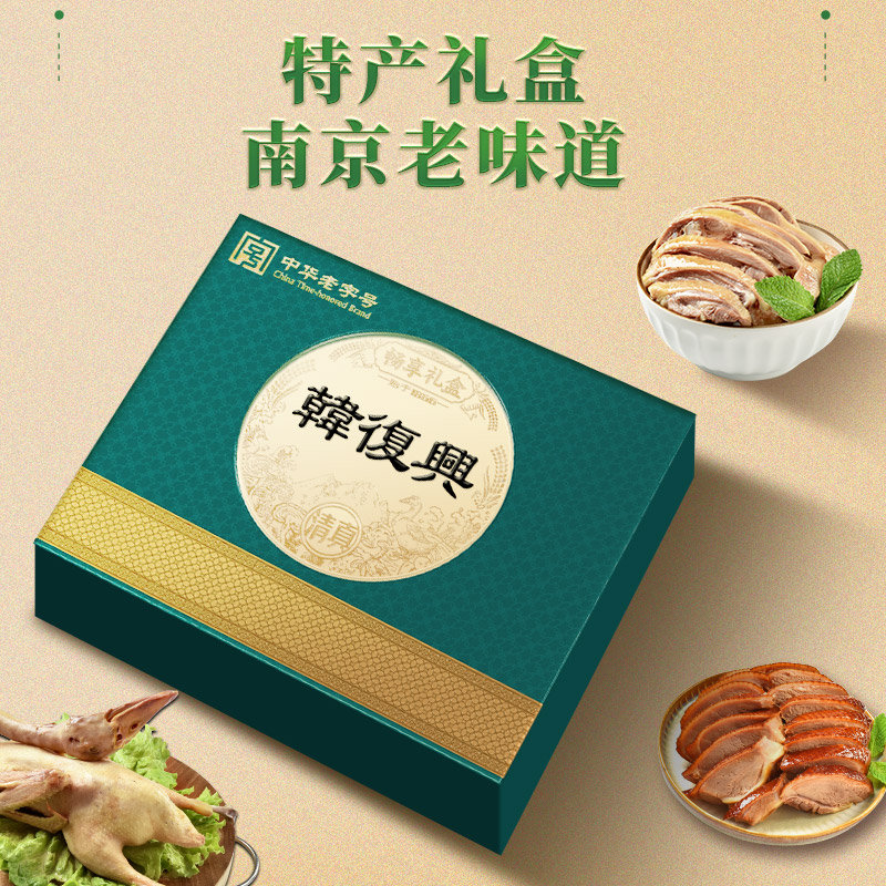 畅享礼盒