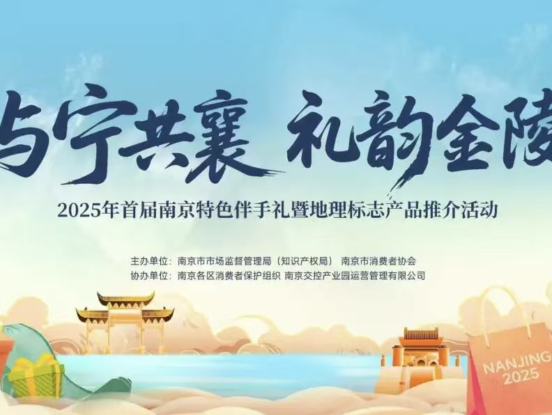 来南京买什么伴手礼？   直接把这篇推文转给他