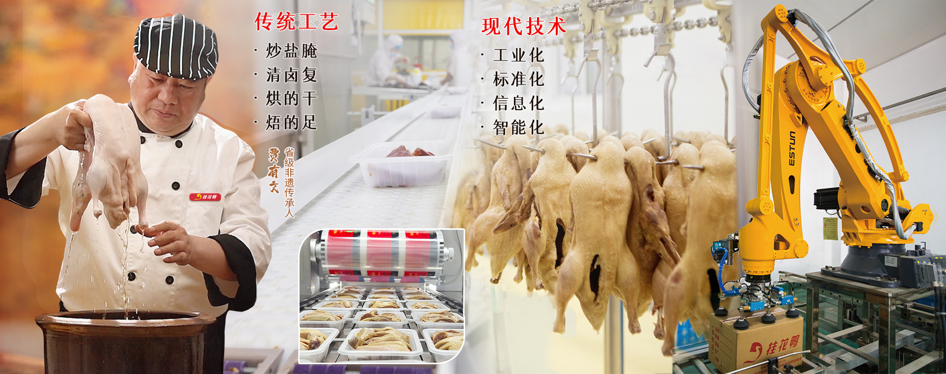 首页轮播图03